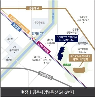 힐링 라이프가 가능한 경기광주역 롯데캐슬 시그니처 테마 녹지 조경